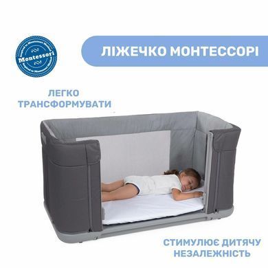 Дитяче ліжко 3 в 1 Chicco Next2Me Forever