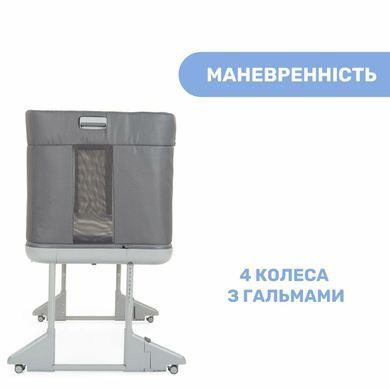 Дитяче ліжко 3 в 1 Chicco Next2Me Forever
