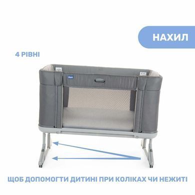 Дитяче ліжко 3 в 1 Chicco Next2Me Forever