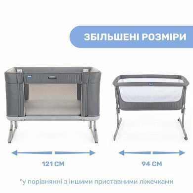 Дитяче ліжко 3 в 1 Chicco Next2Me Forever