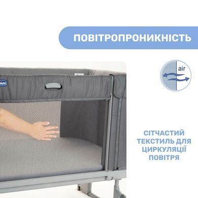 Дитяче ліжко 3 в 1 Chicco Next2Me Forever