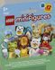 Конструктор LEGO Minifigures Тварини. Серія 28