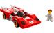 Конструктор LEGO Speed Champions 1970 Ferrari 512 M
