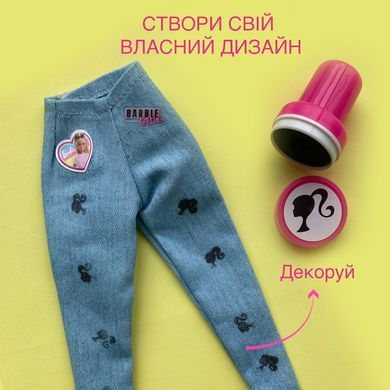 Набір для стилізації одягу Barbie "Кежуал-стиль"