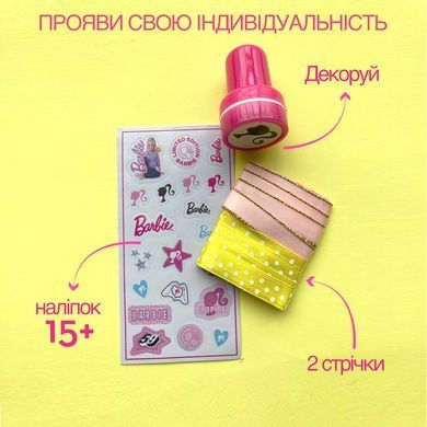 Набір для стилізації одягу Barbie "Кежуал-стиль"