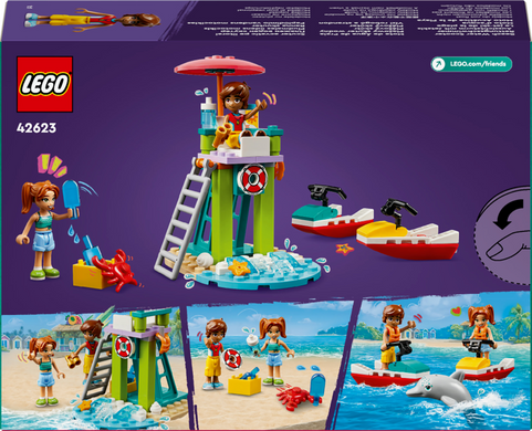 Конструктор LEGO Пляжний гідроцикл Friends