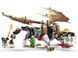 Конструктор LEGO NINJAGO Еґалт Повелитель Драконів