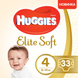 Підгузки Huggies Elite Soft 4 ( 8-14 кг) 33шт, Elite Soft 4 (8-14 кг)