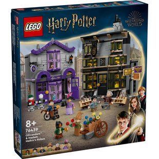 Конструктор LEGO Harry Potter Крамниці Олівандера і Мадам Малкін