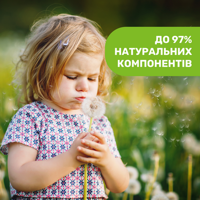 Салфетки защитные від комаров Chicco Naturalz, 20 шт.