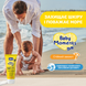 Крем сонцезахисний Chicco Baby Moments SUN, SPF 50+, 75 мл