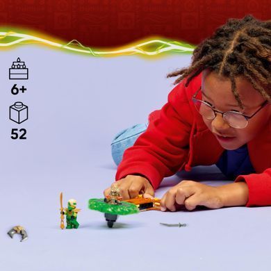 Конструктор LEGO Ninjago Ллойд проти спінера земельного монстра