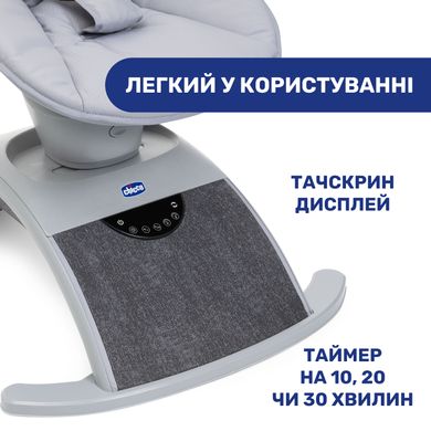 Укачивающий центр Chicco Comfy Wave