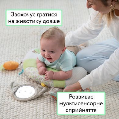 М'яка розвиваюча подушка Ingenuity "Cozy Prop Sylvi"