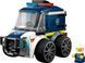 Набір LEGO City Поліцейська вантажівка