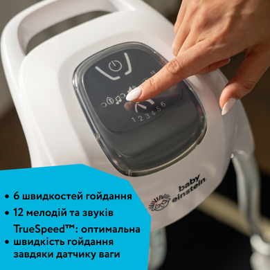 Крісло-гойдалка 4 в 1 Baby Einstein "Kick to It"