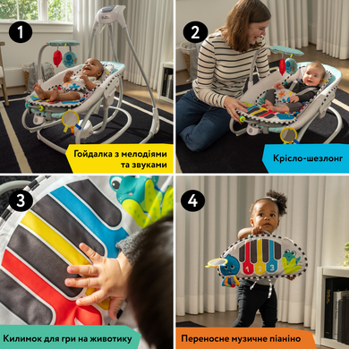 Крісло-гойдалка 4 в 1 Baby Einstein "Kick to It"