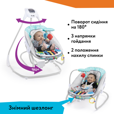Крісло-гойдалка 4 в 1 Baby Einstein "Kick to It"