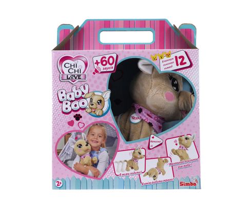 Интерактивная игрушка Chi Chi Love Baby Boo Собачка 30 см