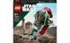 Конструктор Lego Star Wars Мікровинищувач Зореліт Боба Фетта