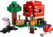 Конструктор LEGO Minecraft "Грибной дом"