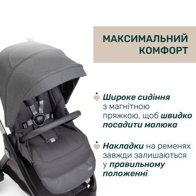 Коляска 2 в 1 Chicco Bellagio