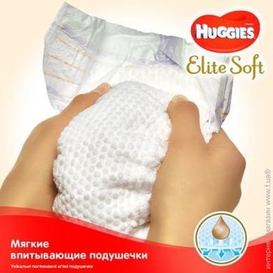 Підгузки Huggies Elite Soft 1 ( 3-5кг ) 25шт, Mini (3-6 кг)