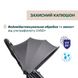 Прогулянкова коляска Chicco Urbino