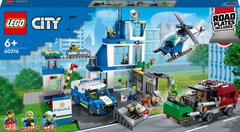 Конструктор LEGO City "Поліцейська дільниця"