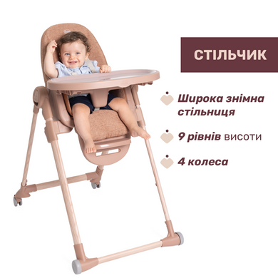 Стільчик для годування Chicco Polly Armonia