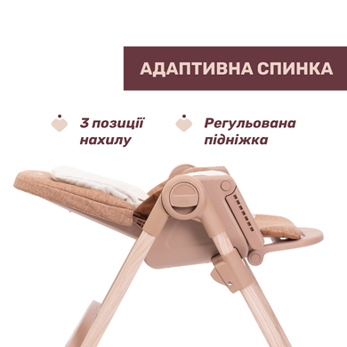 Стільчик для годування Chicco Polly Armonia