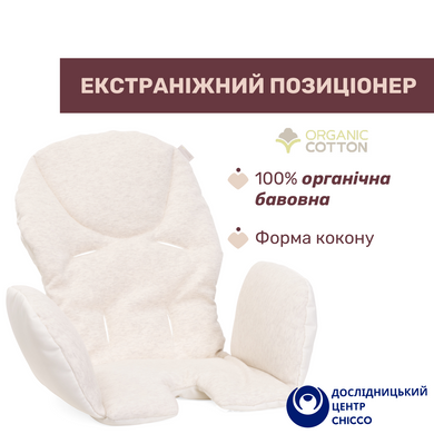 Стільчик для годування Chicco Polly Armonia