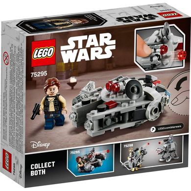 Конструктор LEGO Star Wars Мікровинищувач «Тисячолітній сокіл» (75295)  , 6+, Star Wars™, Унісекс