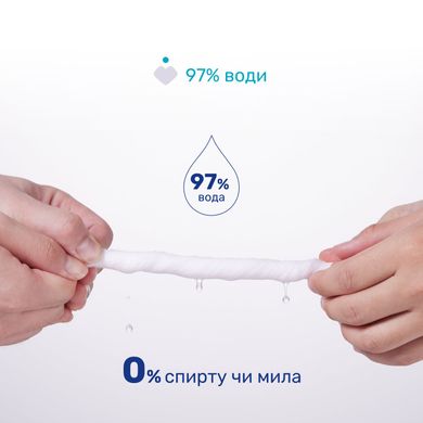 Влажные салфетки c экстрактом лотоса Chicco, 72 шт.