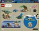 Конструктор Lego Star Wars Сімейний будинок Грогу