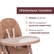 Стільчик для годування Chicco Polly Armonia