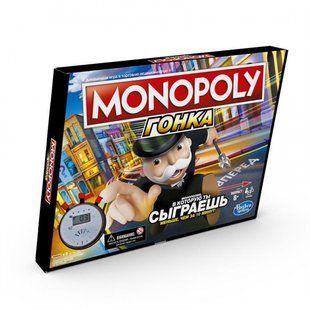 Настільна гра Hasbro Gaming Монополія Перегони, 8+, Monopoly, Унісекс