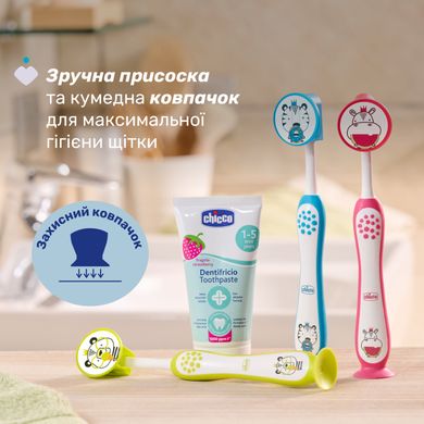 Зубна щітка Chicco на присосці, 3-6 років