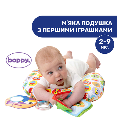 Подушка-игровой центр Chicco "Animal Tummy Time"