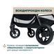 Прогулянкова коляска Chicco Glee