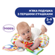 Подушка-игровой центр Chicco "Animal Tummy Time"