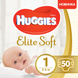 Підгузки Huggies Elite Soft 1 ( 3-5кг ) 50шт, Elite Soft 1 (3-5 кг)