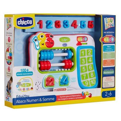 Іграшка навчальна Chicco "Вчися рахувати"