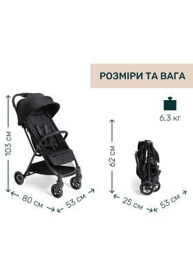Прогулянкова коляска Chicco Urbino