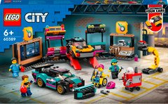 Конструктор LEGO City Тюнинг-ателье