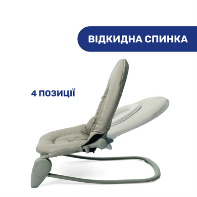 Крісло-гойдалка Chicco Hoopla