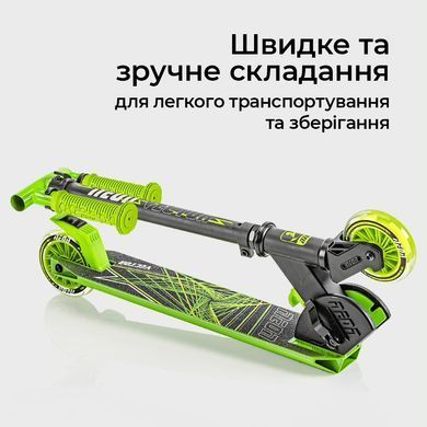 Самокат Neon Vector зелений, від 5 років
