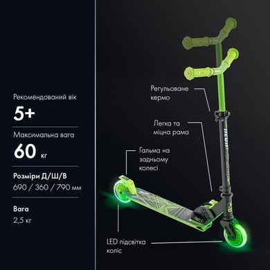 Самокат Neon Vector зелений, від 5 років
