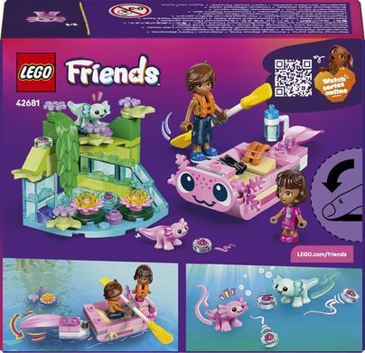 Конструктор LEGO Friends Пригодницький човен &laquo;Аксолотль&raquo;