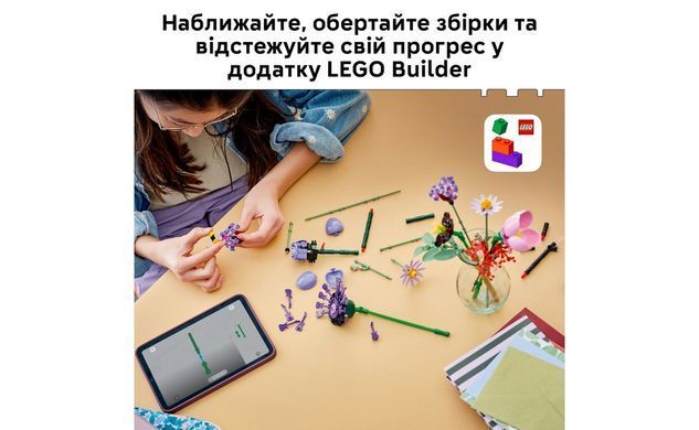 Конструктор LEGO Botanicals Букет квітів Олівії Родріґо